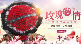 江西新余鲜花速递